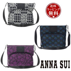 【SALE】【送料無料】【ラッピング無料】アナスイ ANNASUI ショルダーバッグ ジャーニー メンズ レディース ブランド 正規品 新品 ギフト プレゼント 人気 おすすめ