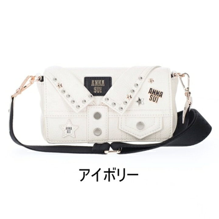 楽天市場】【無料ラッピング】 アナスイ ANNASUI ショルダーバッグ BFF 