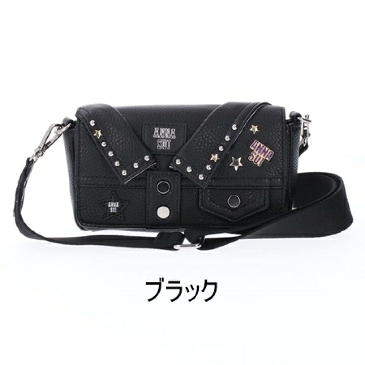 楽天市場】【SALE】【送料無料】【ラッピング無料】アナスイ ANNASUI  