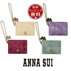 【送料無料】【ラッピング無料】アナスイ ANNASUI パスケース ローズハート メンズ レディース ブランド 正規品 新品 ギフト プレゼント 人気 おすすめ 誕生日 記念日 クリスマス