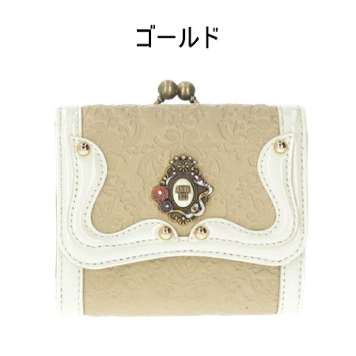 楽天市場】◇【送料無料】【ラッピング無料】アナスイ ANNASUI 折財布  