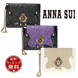 【送料無料】【ラッピング無料】アナスイ ANNASUI パスケース セルパン 二面パスケース メンズ レディース ブランド 正規品 新品 ギフト プレゼント 人気 おすすめ