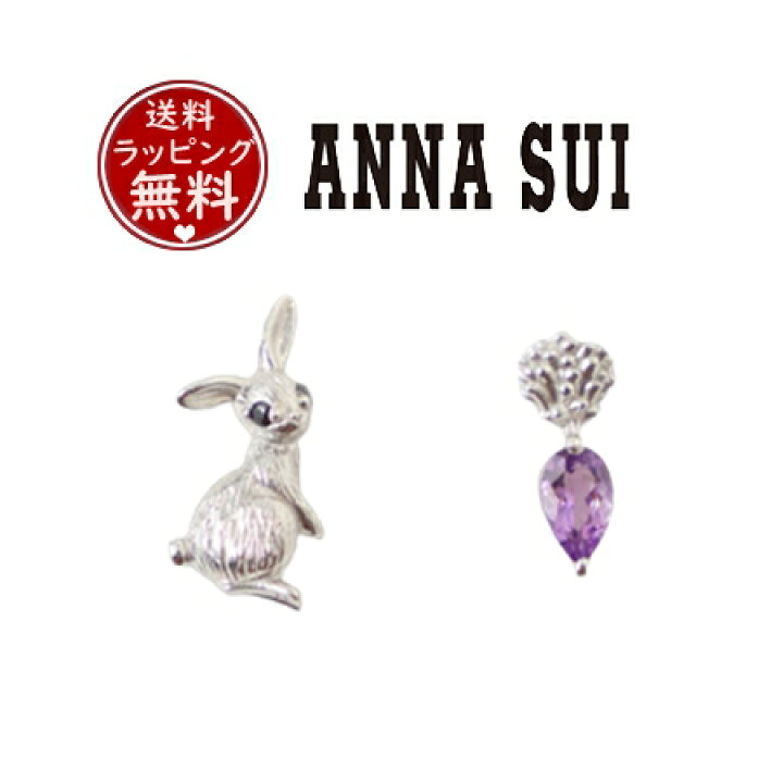 楽天市場】【無料ラッピング】 アナスイ ANNASUI ピアス ウサギ 