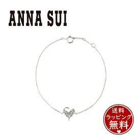 【送料無料】【ラッピング無料】アナスイ ANNASUI ブレスレット ハート蝶モチーフブレスレット パープルミックス キュービックジルコニア メンズ レディース ブランド 正規品 新品 ギフト プレゼント 人気 おすすめ