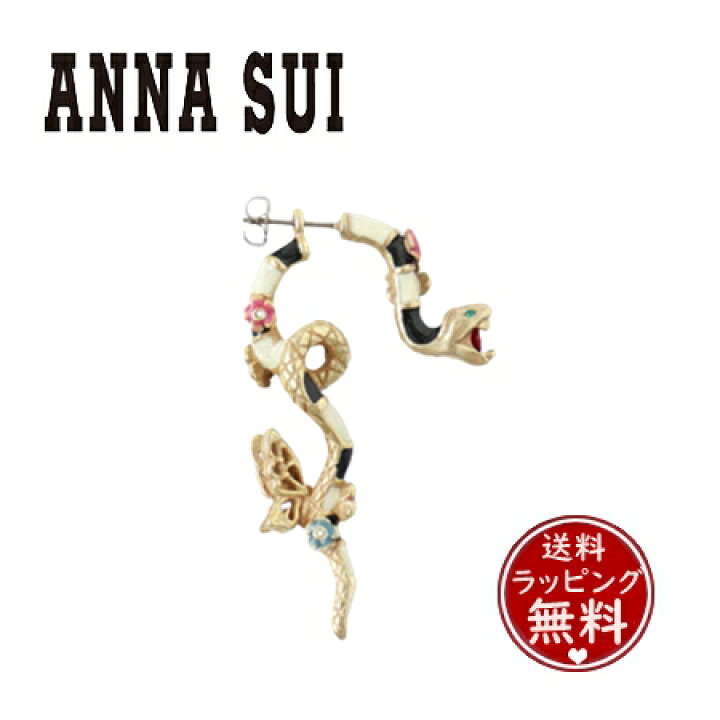 楽天市場】【無料ラッピング】 アナスイ ANNASUI ピアス 蛇モチーフ 