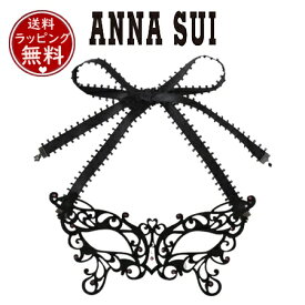 【送料無料】【ラッピング無料】アナスイ ANNASUI チョーカー 仮面モチーフ チョーカーネックレス ブラック メンズ レディース ブランド 正規品 新品 ギフト プレゼント 人気 おすすめ