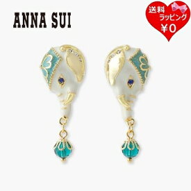 【送料無料】【ラッピング無料】アナスイ ANNASUI イヤリング 象モチーフ ホワイトミックス メンズ レディース ブランド 正規品 新品 ギフト プレゼント 人気 おすすめ