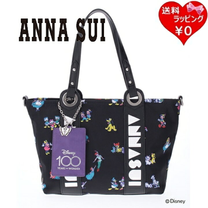 楽天市場】【送料無料】【ラッピング無料】アナスイ ANNASUI トート 