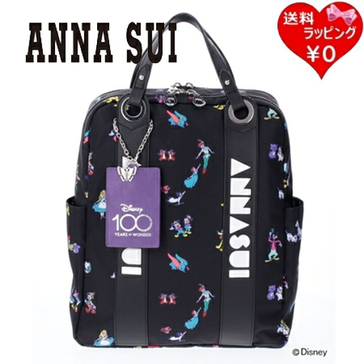楽天市場】【無料ラッピング】 アナスイ ANNASUI リュック Disney100 
