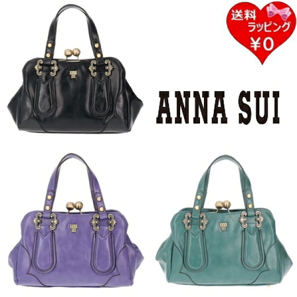 【無料ラッピング】  アナスイ ANNASUI ハンドバッグ ショルダーバック ディディオン 2wayバッグ ブランド 正規品 新品 ギフト プレゼント 人気 おすすめ 誕生日 記念日 クリスマス 送料無料
