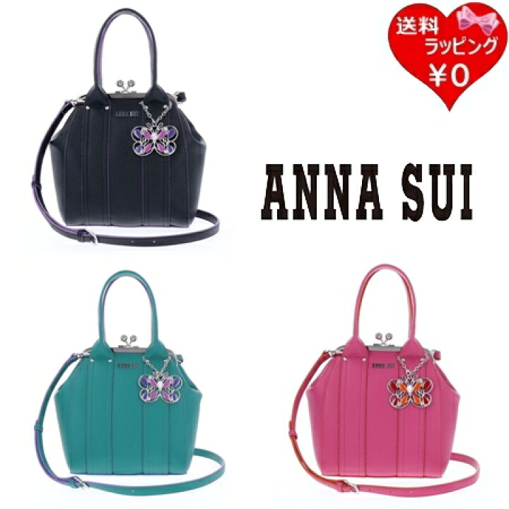 楽天市場】【送料無料】【ラッピング無料】アナスイ ANNASUI 