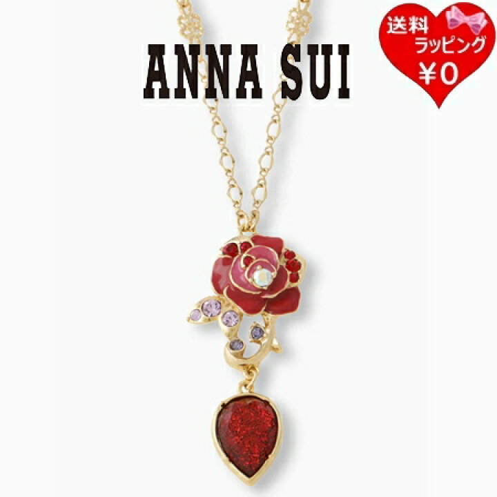 楽天市場】【無料ラッピング】 アナスイ ANNASUI ネックレス 薔薇 