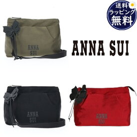 【送料無料】【ラッピング無料】アナスイ ANNASUI ショルダーバッグ メリー 日本製 ブランド 正規品 新品 ギフト プレゼント 人気 おすすめ 誕生日 記念日 クリスマス