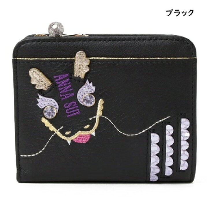 楽天市場】【送料無料】【ラッピング無料】アナスイ ANNASUI 折財布 