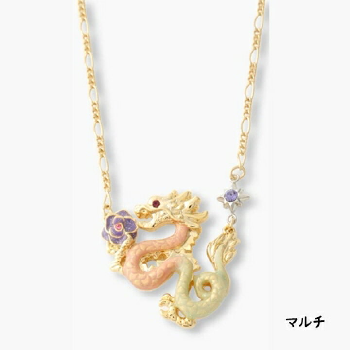 楽天市場】【無料ラッピング】 アナスイ ANNASUI ネックレス ドラゴン 