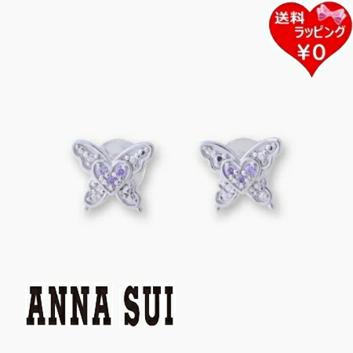 楽天市場】【送料無料】【ラッピング無料】アナスイ ANNASUI ピアス 蝶 