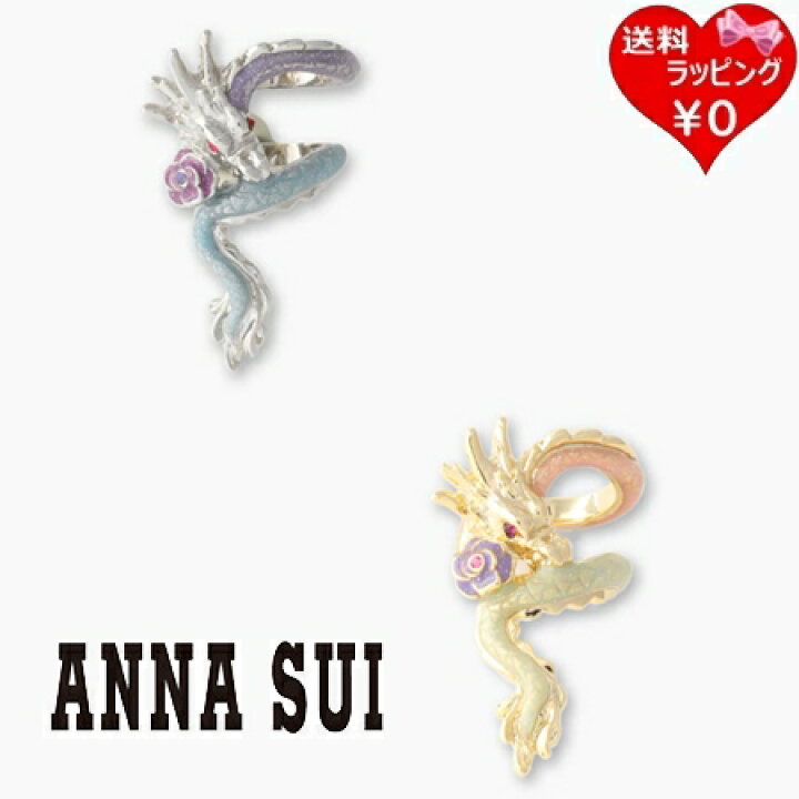 楽天市場】【送料無料】【ラッピング無料】アナスイ ANNASUI  