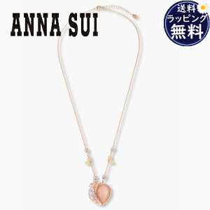 ybsOz AiXC ANNASUI lbNX `[t sN uh Ki Vi Mtg v[g lC  a LO NX}X 