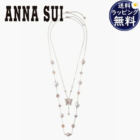 【送料無料】【ラッピング無料】アナスイ ANNASUI ネックレス 蝶モチーフ 2点セット ベージュ ブランド 正規品 新品 ギフト プレゼント 人気 おすすめ 誕生日 記念日 クリスマス