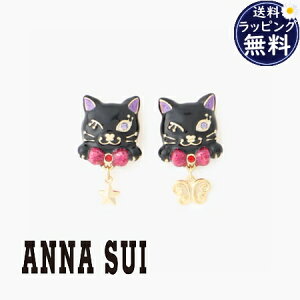 ybsOz AiXC ANNASUI sAX eBeB`[t uh Ki Vi Mtg v[g lC  a LO NX}X 