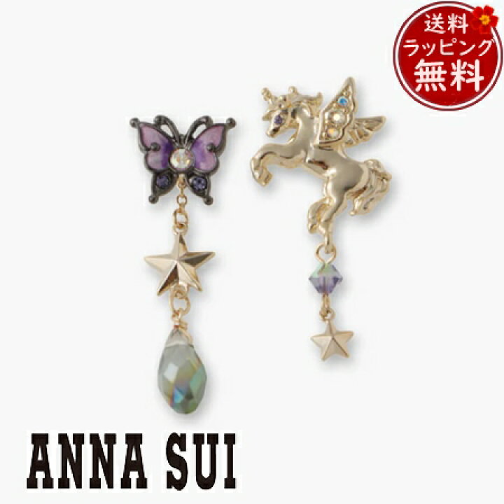 楽天市場】【無料ラッピング】 アナスイ ANNASUI ピアス 蝶