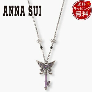 ybsOz AiXC ANNASUI lbNX o^tC`[t uh Ki Vi Mtg v[g lC  a LO NX}X 