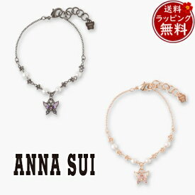 【送料無料】【ラッピング無料】アナスイ ANNASUI ブレスレット 蝶モチーフ ブランド 正規品 新品 ギフト プレゼント 人気 おすすめ 誕生日 記念日 クリスマス