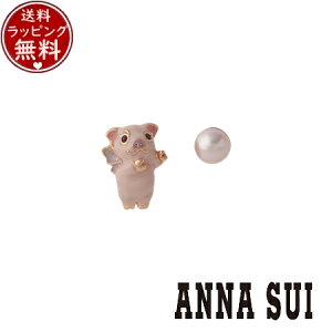 ybsOz AiXC ANNASUI ANZT[ ~ju^`[t sAX sN uh Ki Vi Mtg v[g lC  a LO NX}X 