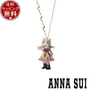 ybsOz AiXC ANNASUI ANZT[ L`[t lbNX p[v uh Ki Vi Mtg v[g lC  a LO NX}X 