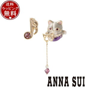 ybsOz AiXC ANNASUI ANZT[ L`[t CO p[v uh Ki Vi Mtg v[g lC  a LO NX}X 