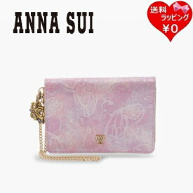 【送料無料】【ラッピング無料】アナスイ ANNASUI パスケース パピヨン 2面パスケース パープル ブランド 正規品 新品 ギフト プレゼント 人気 おすすめ 誕生日 記念日 クリスマス
