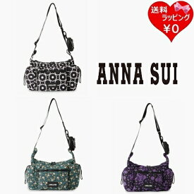 【送料無料】【ラッピング無料】アナスイ ANNASUI ショルダーバッグ ヴァケーション 軽量 ブランド 正規品 新品 ギフト プレゼント 人気 おすすめ 誕生日 記念日 クリスマス