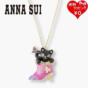 ybsOz AiXC ANNASUI lbNX L`[t uh Ki Vi Mtg v[g lC  a LO NX}X 