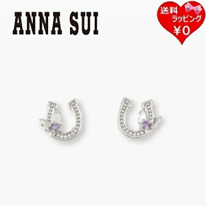 ybsOz AiXC ANNASUI sAX n `[t Vo[925 uh Ki Vi Mtg v[g lC  a LO NX}X 