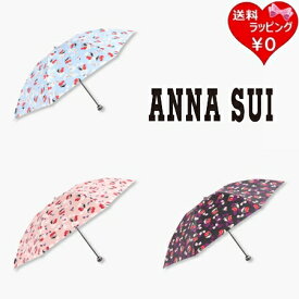 【無料ラッピング】 アナスイ ANNASUI 傘 折りたたみ傘 ミニ傘 チェリー柄雨傘 ブランド 正規品 新品 ギフト プレゼント 人気 おすすめ 誕生日 記念日 クリスマス 送料無料