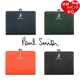 ◇【送料無料】【ラッピング無料】【あす楽】ポールスミス Paul Smith 折財布 マーケトリーストライプラビット がま口2つ折り財布 メンズ ブランド 正規品 新品 ギフト プレゼント 人気 おすすめ 誕生日 記念日 クリスマス