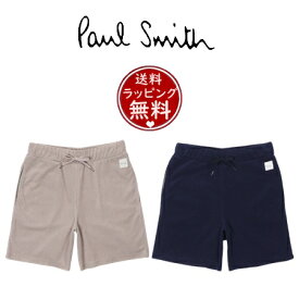 【SALE】【送料無料】【ラッピング無料】ポールスミス Paul Smith ショーツ ラウンジウェア パイルハーフパンツ メンズ レディース ブランド 正規品 新品 ギフト プレゼント 人気 おすすめ
