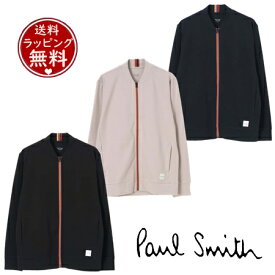 【送料無料】【ラッピング無料】ポールスミス Paul Smith ブルゾン ストレッチスムース ジップアップブルゾン ブランド 正規品 新品 ギフト プレゼント 人気 おすすめ