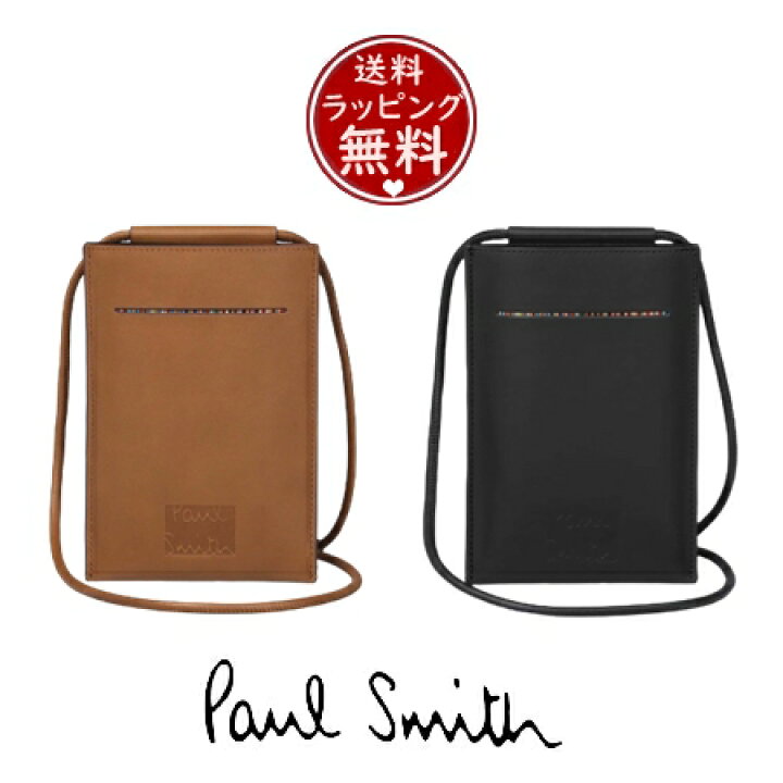 楽天市場】【送料無料】【ラッピング無料】ポールスミス Paul Smith 