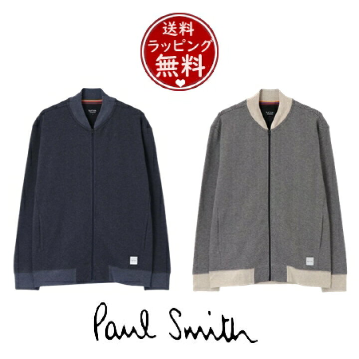 楽天市場】【送料無料】【ラッピング無料】ポールスミス Paul Smith  