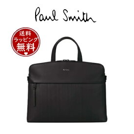 【送料無料】【ラッピング無料】ポールスミス Paul Smith ブリーフケース シャドーストライプ レザー 2WAY ユニセックス ブラック ブランド 正規品 新品 ギフト プレゼント 人気 おすすめ