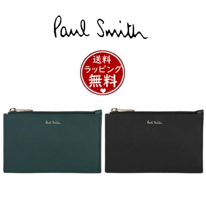 楽天市場】【送料無料】【ラッピング無料】ポールスミス Paul Smith 