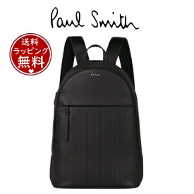 【送料無料】【ラッピング無料】ポールスミス Paul Smith リュック シャドーストライプ レザー ビジネスバッグ LWG認証レザー ブラック ブランド 正規品 新品 ギフト プレゼント 人気 おすすめ