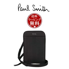 【SALE】【送料無料】【ラッピング無料】ポールスミス Paul Smith スマホショルダー シャドーストライプ レザー ボディバッグ LWG認証レザー ブラック ブランド 正規品 新品 ギフト プレゼント 人気 おすすめ