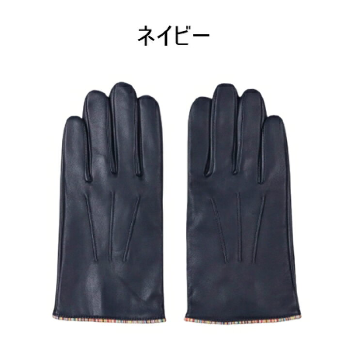 楽天市場】【送料無料】【ラッピング無料】ポールスミス Paul Smith 