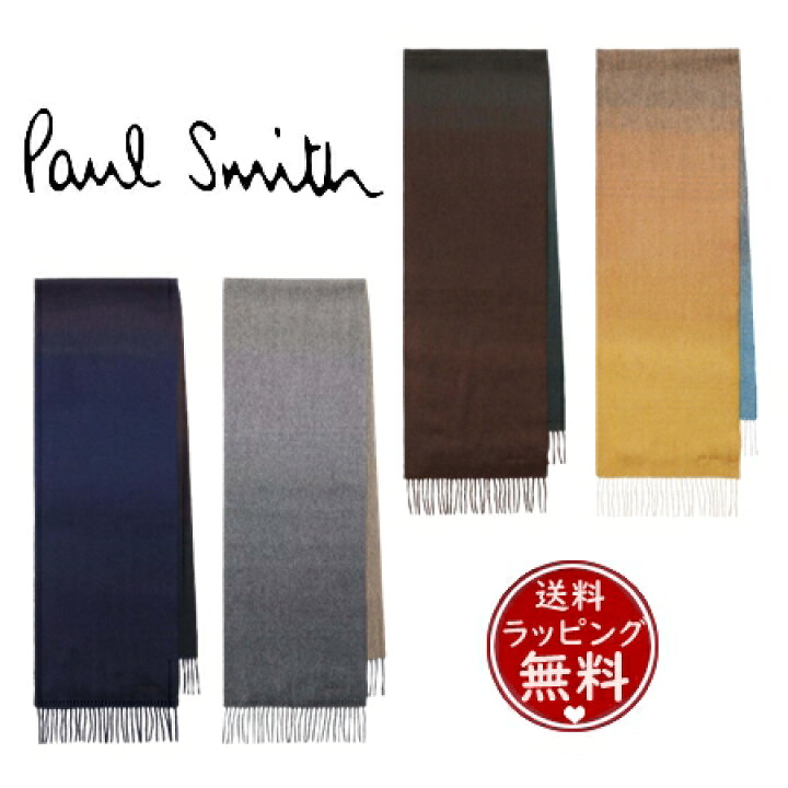 楽天市場】【送料無料】【ラッピング無料】ポールスミス Paul Smith  