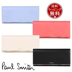 【SALE】【送料無料】【ラッピング無料】ポールスミス Paul Smith 長財布 スプレースワールトリム ブランド 正規品 新品 ギフト プレゼント 人気 おすすめ