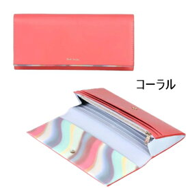 【無料ラッピング】 ポール・スミス Paul Smith 財布 長財布 スプレースワールトリム ブランド 正規品 新品 ギフト プレゼント 人気 おすすめ 誕生日 記念日 クリスマス 送料無料