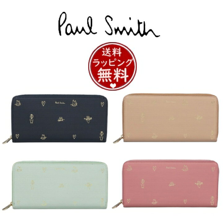 楽天市場】【無料ラッピング】 ポール・スミス Paul Smith 財布 長財布 