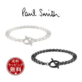 【SALE】【送料無料】【ラッピング無料】ポールスミス Paul Smith ブレスレット Cropped Logo マンテル チェーンブレスレット ユニセックス made in japan ブランド 正規品 新品 ギフト プレゼント 人気 おすすめ